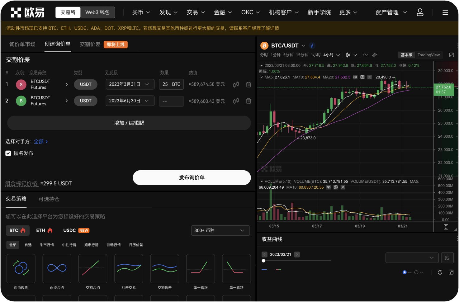 ZB.com理财收益怎么样